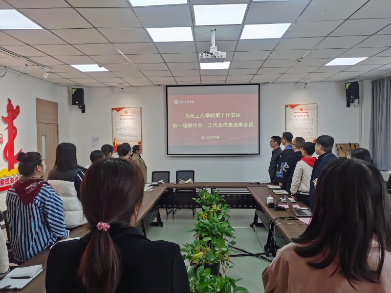 800-工会.jpg
