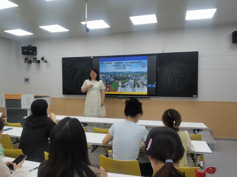 ylzzcom永利总站线路检测联合文法学院开展“课程思政”示范课程教学展示活动.jpg
