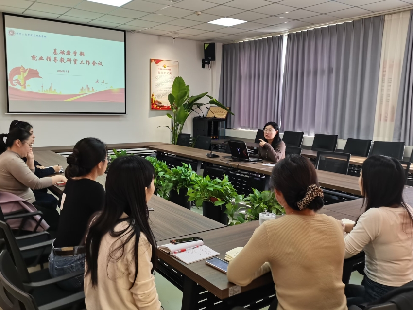 2024.9.24ylzzcom永利总站线路检测就业指导教研室召开教育思想大讨论（新闻照片）.jpg