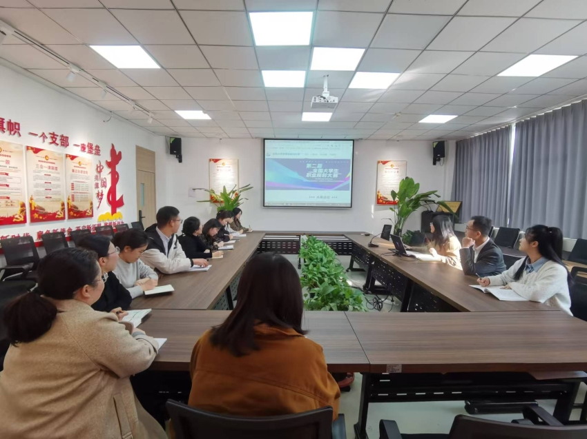 2024.11.5ylzzcom永利总站线路检测就业指导教研室开展职业生涯规划大赛备赛研讨会（照片）.jpg